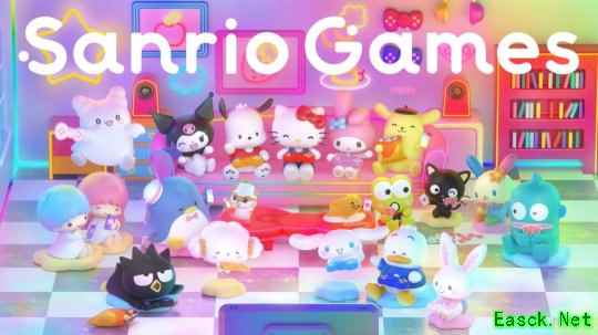 三丽鸥成立游戏工作室Sanrio Games   首部游戏今秋登陆Switch