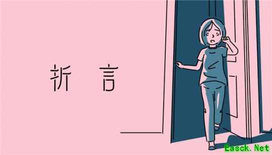 互动视觉小说《折言》销量破10万  即将登移动端及NS2