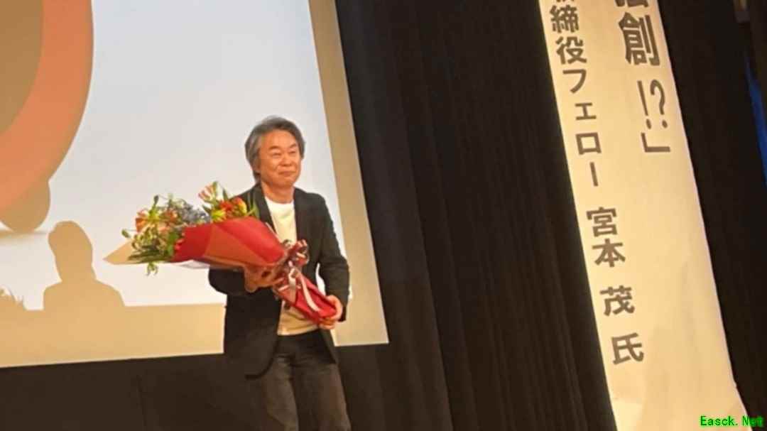 宫本茂故乡演讲揭秘塞尔达星之卡比命名深意