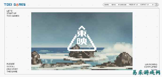 日本东映正式进军游戏产业，成立全新品牌“东映游戏”