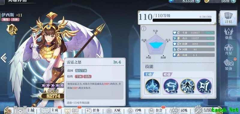 姬斗无双：铁血之心VS守护者戒指