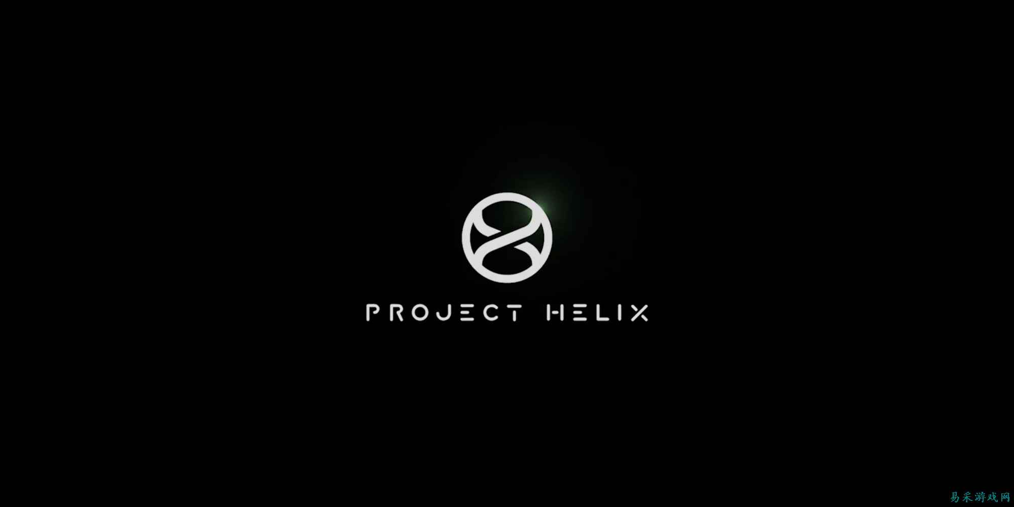 Xbox副总裁迅速介入，平息关于Project Helix的第三方泄露传闻