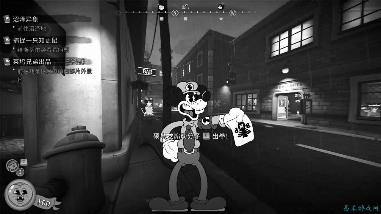 神探杰克鼠甩腕统治成就怎么解锁 神探杰克鼠甩腕统治成就解锁方法介绍