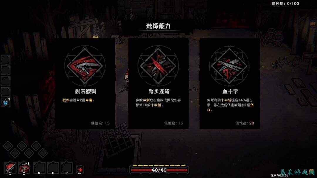 灰烬之国狼人流玩法攻略 灰烬之国暴击流派搭配分享