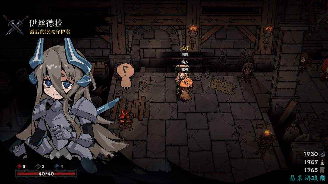 灰烬之国拾荒者在哪 灰烬之国拾荒者地图位置一览