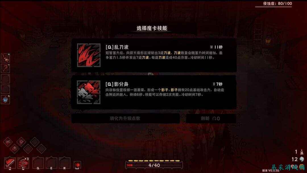 灰烬之国角色解锁条件一览 灰烬之国全角色解锁方法