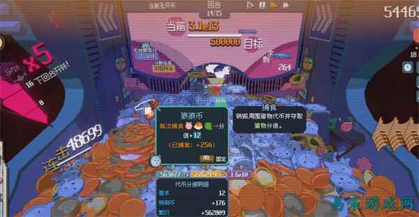 浣熊推币机全自动捕食流怎么玩 浣熊推币机全自动捕食流玩法指南