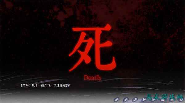 哀鸿城破十日记马成就怎么做 哀鸿城破十日记马成就全攻略