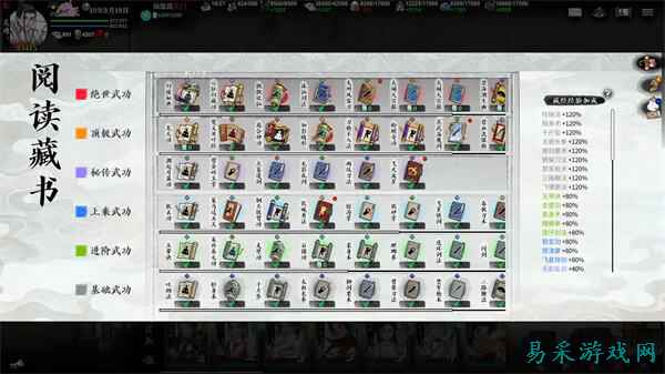 龙胤立志传功法词条怎么选 龙胤立志传功法词条选择方法