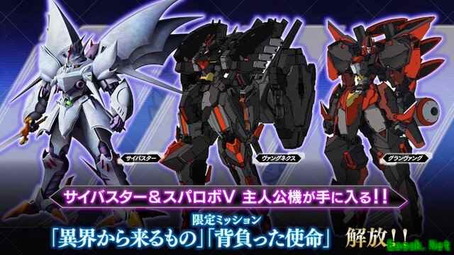 超级机器人大战Y1.3.0免费更新上线，新增双区域任务及DLC试玩