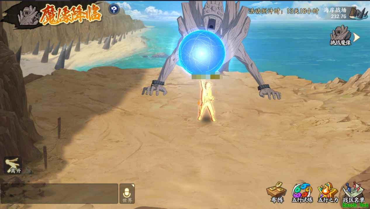 《火影忍者：忍者新世代》  魔像降临玩法攻略