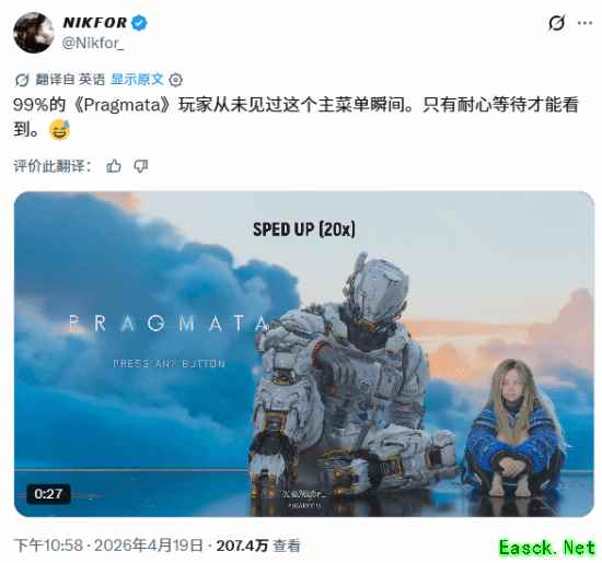 识质存在发售火爆，隐藏彩蛋引热议，参与互动赢Steam激活码与北通手柄