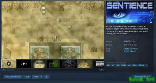 Sentience：安卓之歌Steam限时免费领取，复古像素科幻文字冒险开启