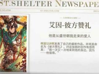 育碧AI招聘条款突删引质疑，玩家信任危机与法律诉讼双重加剧