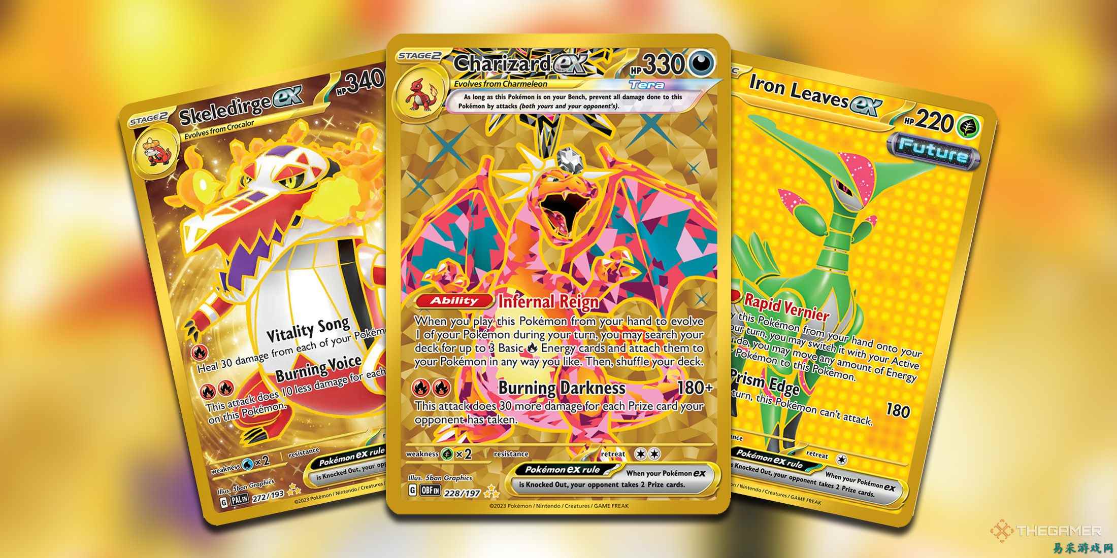 《Pokémon TCG》中最具价值的金色稀有卡牌