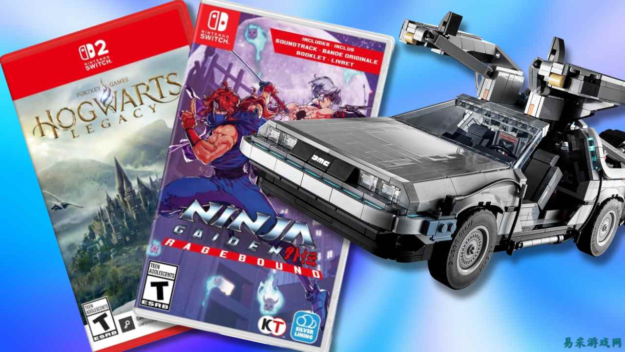 今日超值优惠：NINJA GAIDEN: Ragebound（忍者外传：怒之羁绊）（Switch版）、乐高套装及Xbox礼品卡