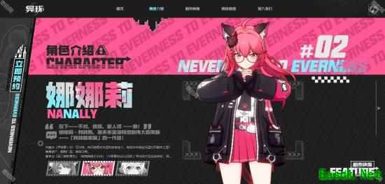 兽耳红毛美少女！二次元“gta”美少女角色超可爱