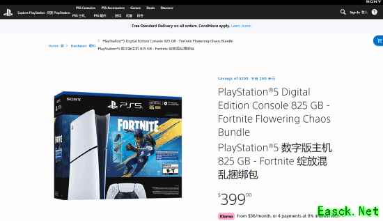 涨价两周即回调!索尼官方PS5数字版重新定价399美元