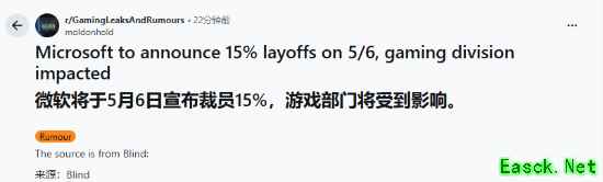突发!微软大规模裁员计划曝光 旗下游戏业务或受重创