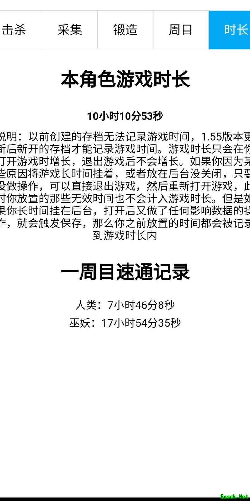 开拓者：佛门转职的残酷真相