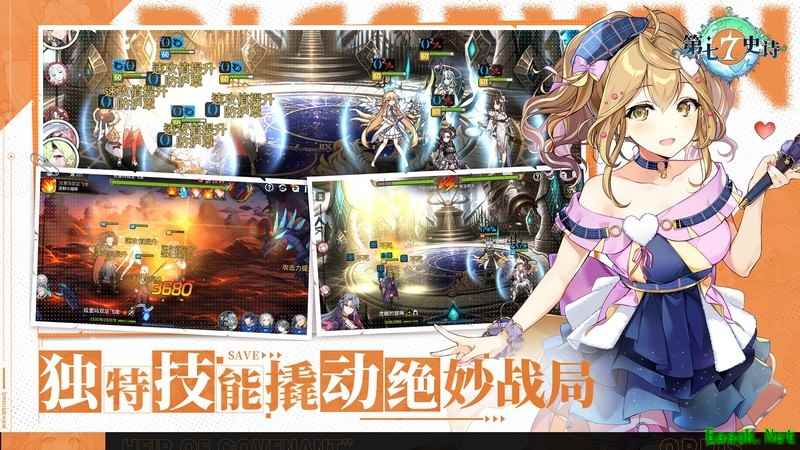 第七史诗：龙十三速通阵容推荐