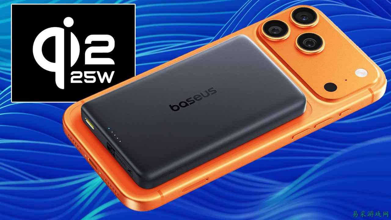 这款售价40美元的Baseus MagSafe充电宝可在30分钟内将iPhone电量从0%充至50%