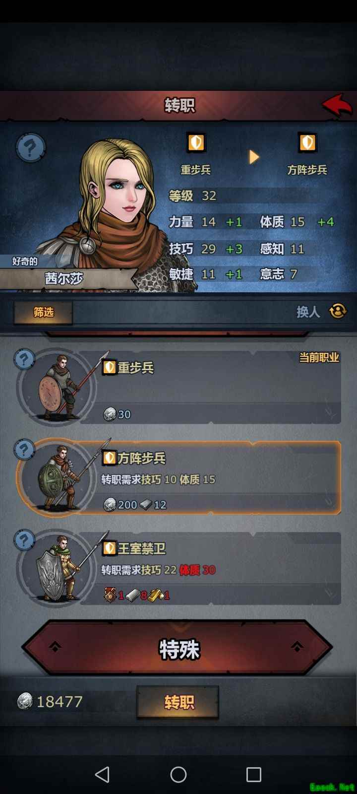 诸神皇冠：王禁小公主养成攻略