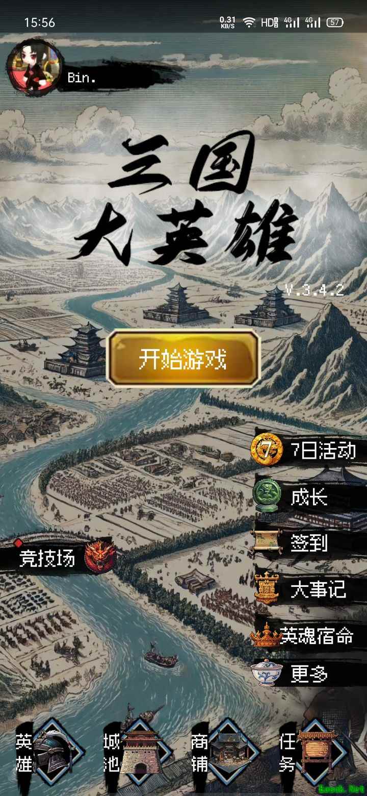 三国大英雄新手通关技巧分享