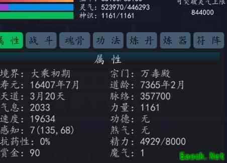 神将降魔：万毒战力大乘攻略