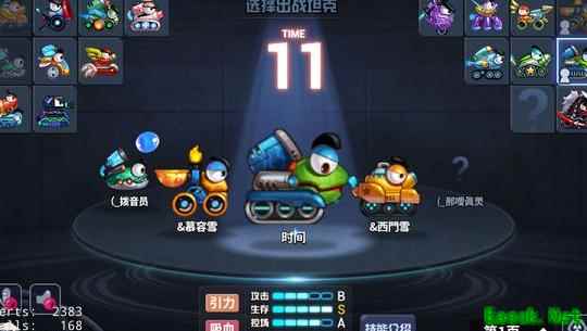 坦克大决战新手驾驶指南