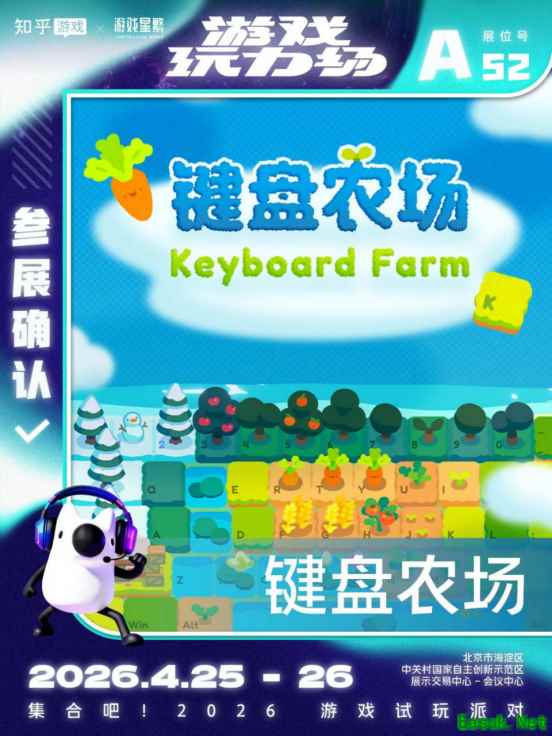 键盘农场登陆2026游戏玩力场：敲键即耕种的赛博后花园