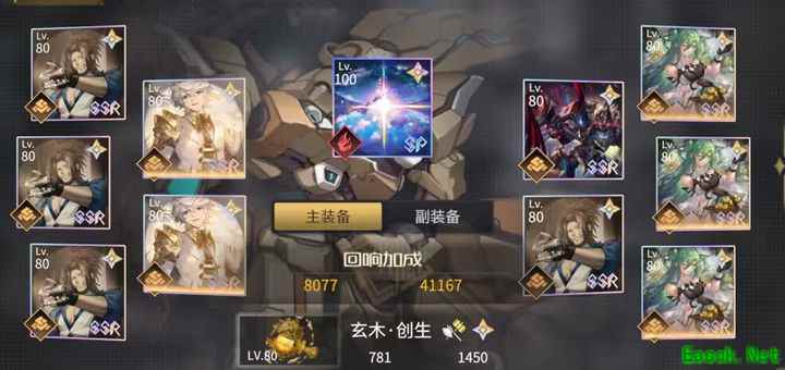 悠久之树土队配盘攻略