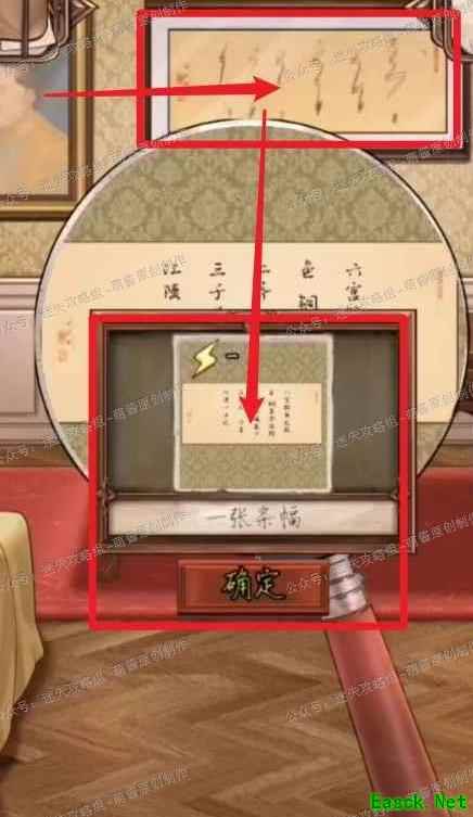 隐秘的原罪1：案件二线索全解析