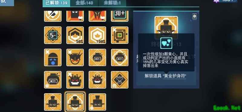 比特小队：乌玛测评4.0终极版