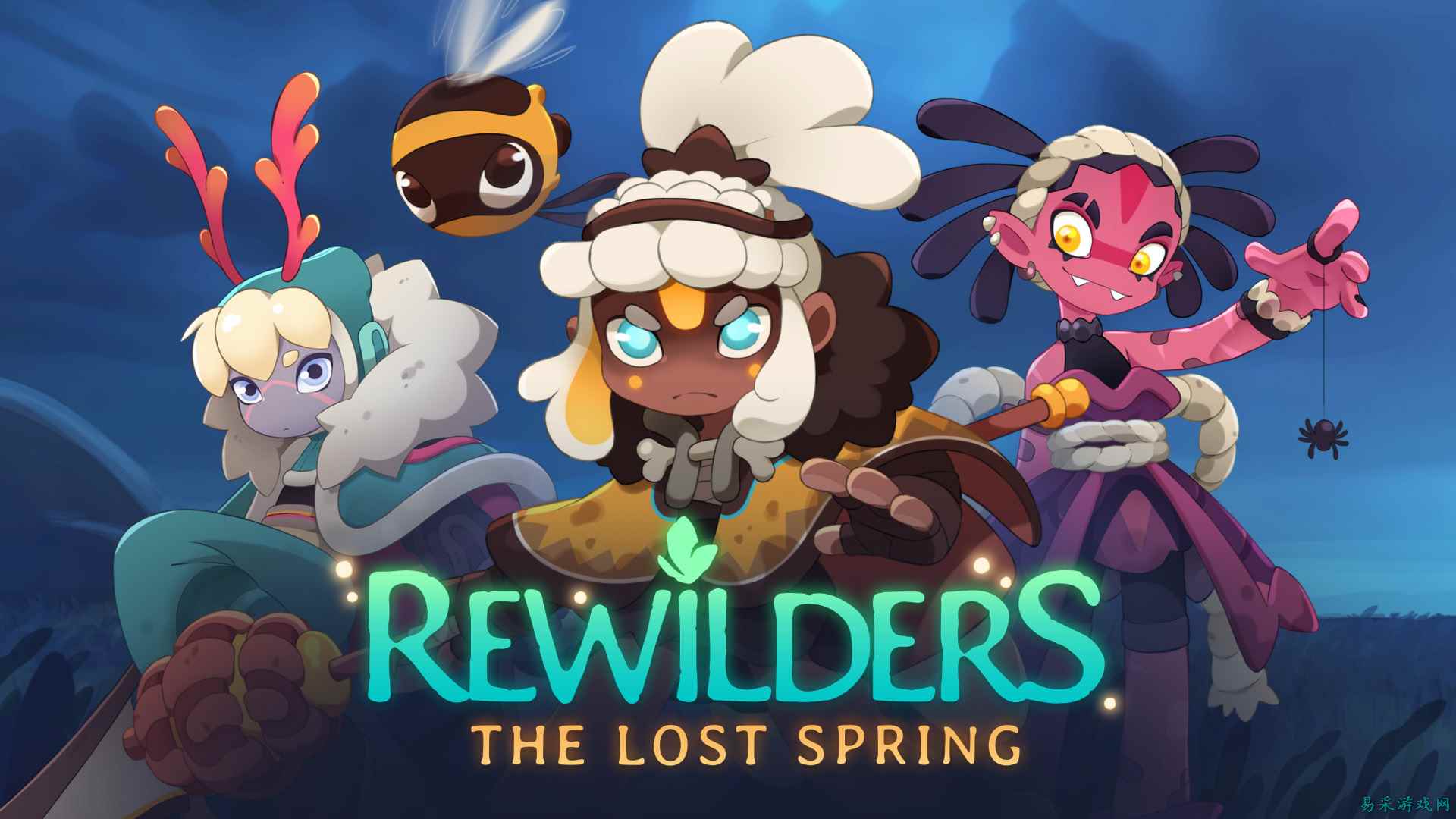《Rewilders: The Lost Spring》：一场治愈破碎世界的暖心冒险