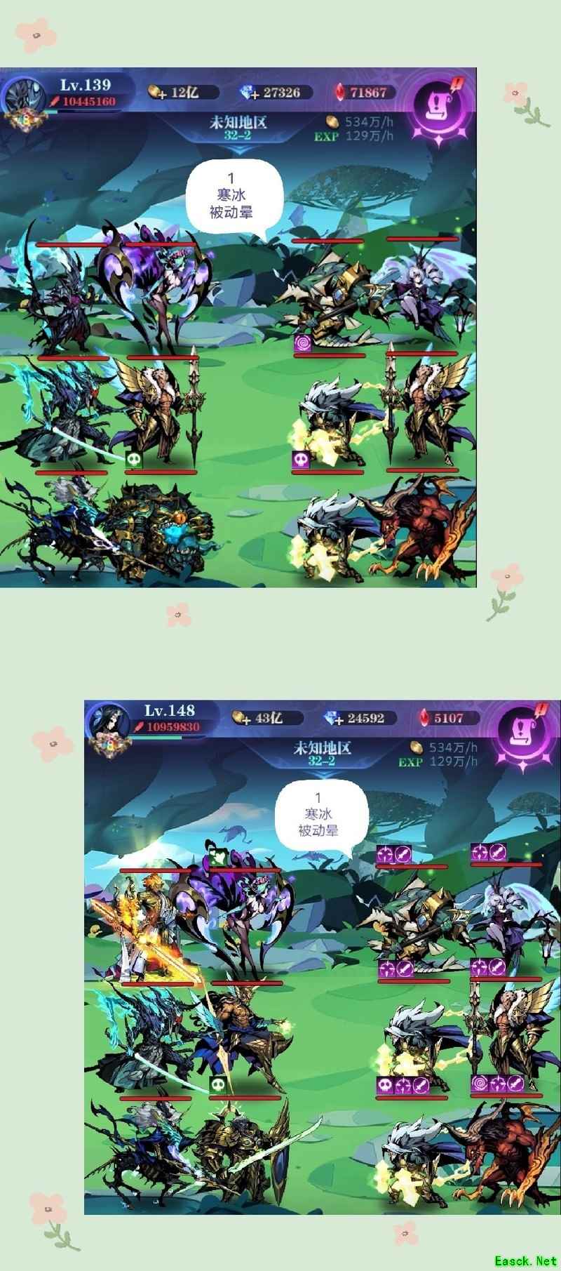 古代战争：亡灵8转攻略