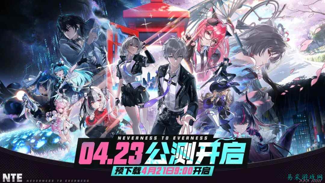 《异环》今日公测！首款“都市开放世界”正在重塑二游边界