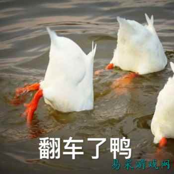 金玉其外败絮其中，背靠腾讯但45天就凉凉！盘点Q1高开低走的翻车游戏