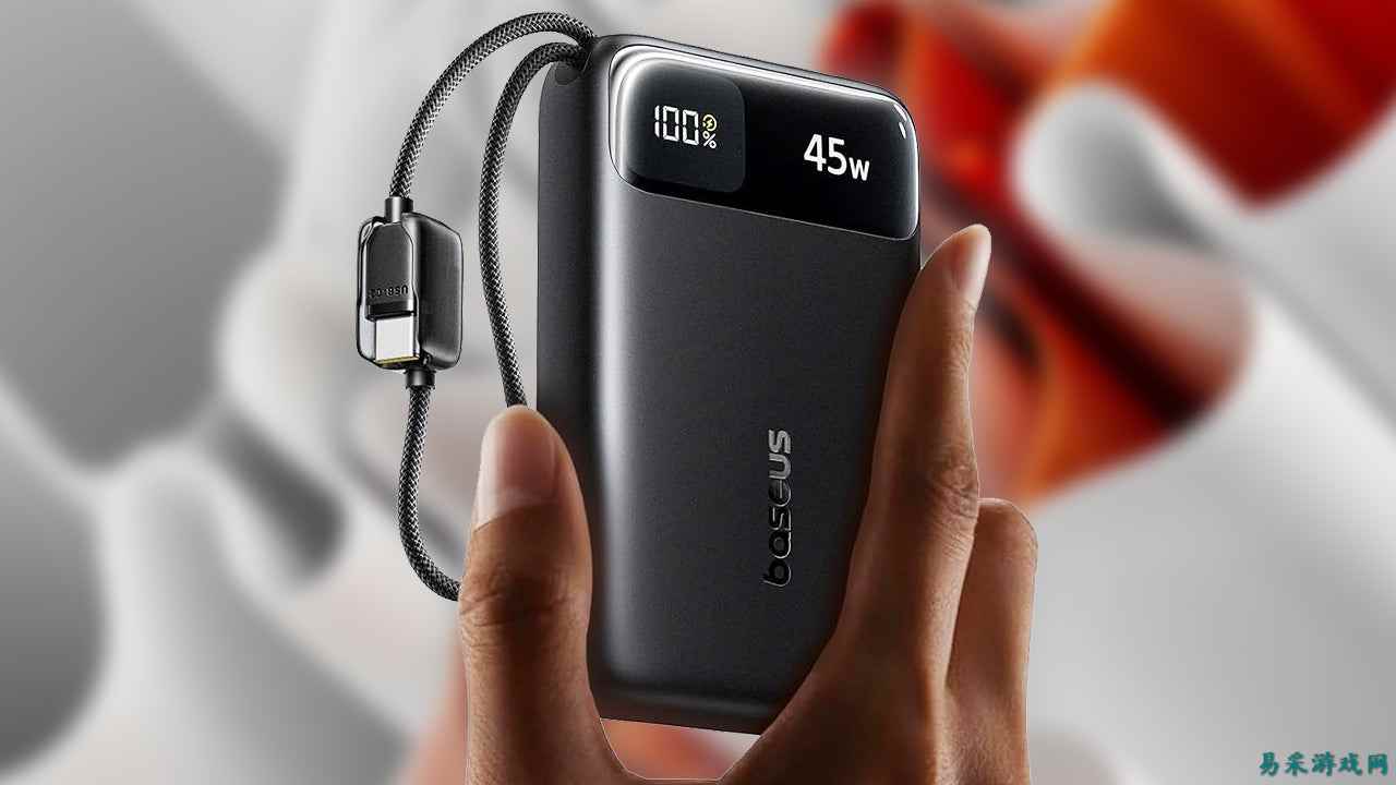 倍思 20,000mAh 45W 移动电源（自带双 USB-C 线）优惠后仅需 21 美元