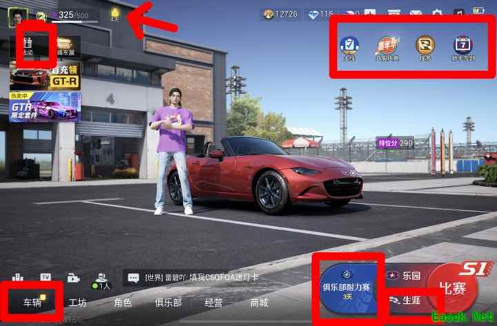 巅峰极速：免费钻石获取全攻略