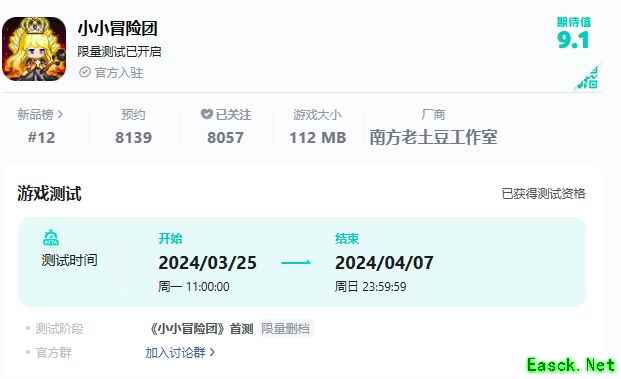 乌龙院之活宝传奇角色玩法全解析
