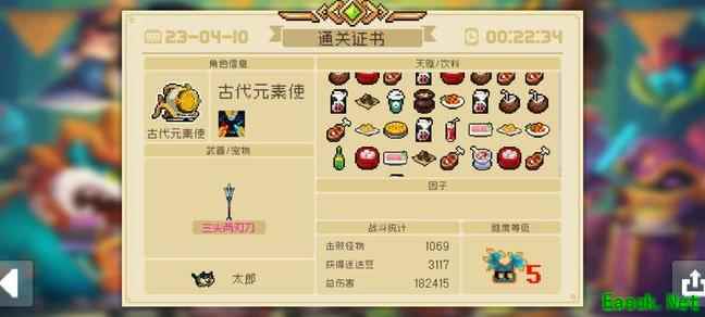 元气骑士：三尖两刃刀称霸高难