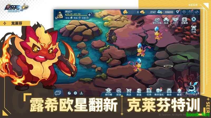 赛尔号启航：优缺点深度解析