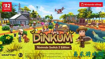 《金垦小镇》一周年更新，正式登陆Nintendo Switch 2
