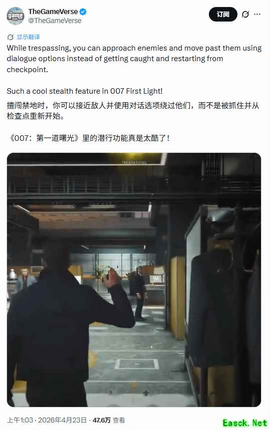 007：初露锋芒预告曝光对话潜行新机制，邦德可巧言化解危机