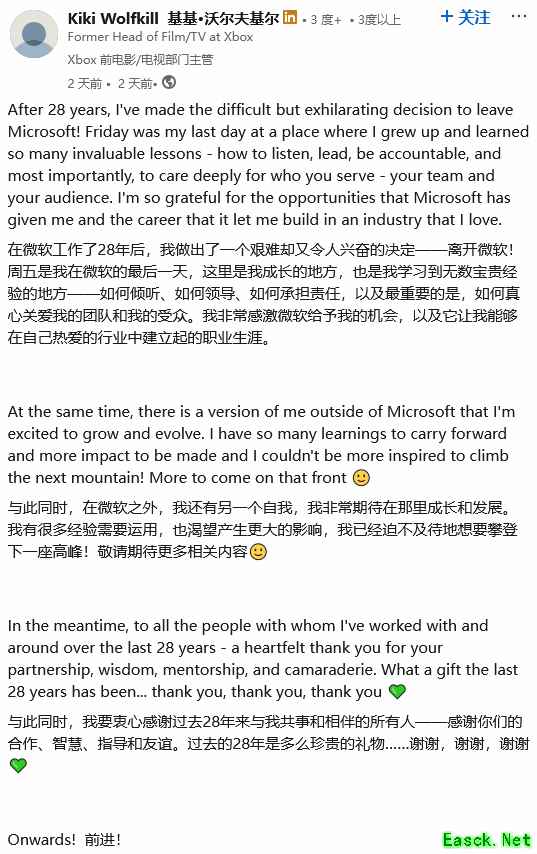 微软元老级游戏制作人Kiki Wolfkill离职，曾主导光环剧集与多款IP开发