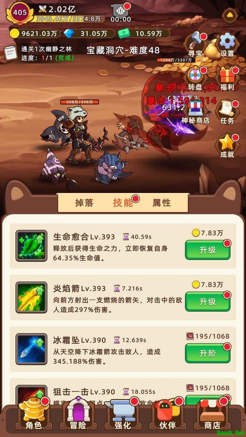 挂机不能停：四大职业选择与关卡攻略