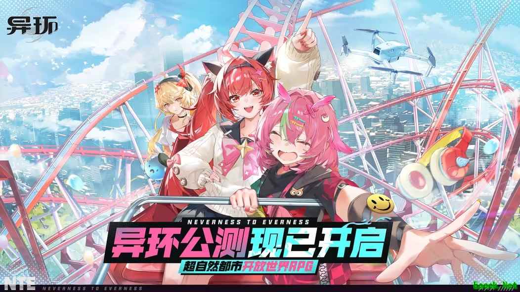 异环全球公测开启：虚幻5打造超自然都市开放世界，六平台同步上线