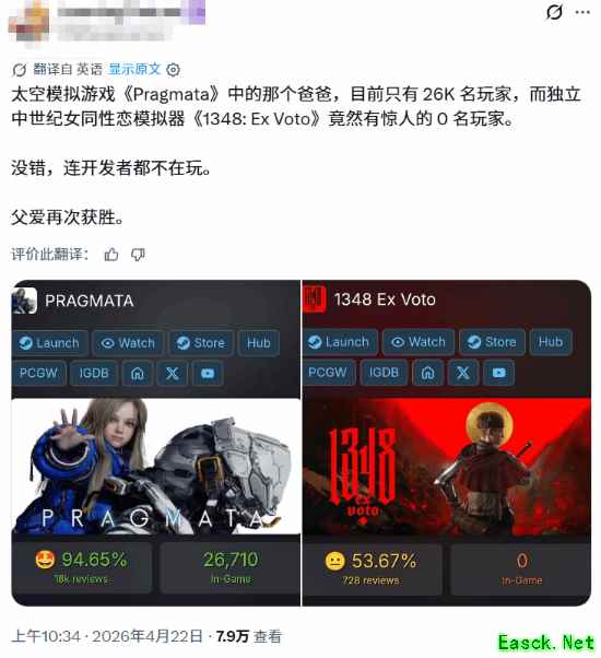 识质存在全球发售引热议，科幻射击新作对比1348：圣誓凸显品质差距