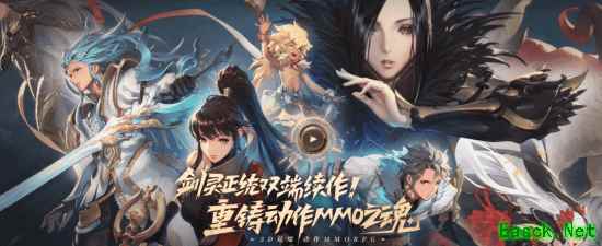 剑灵2国服4月22日停运，全球服务6月30日终止